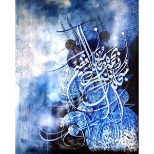 Saqib Javed, 31 x 37 inch, Acrylic on Canvas, Calligraphy Painting, AC-SBJ-012